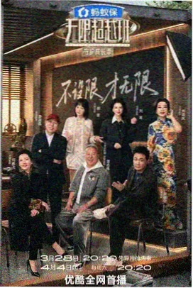 荒野七日 户外综艺迅雷下载